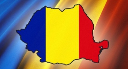 پرچم رومانی,استقلال رومانی,گنجینه تصاویر ضیاءالصالحین