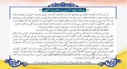 پیام دعای روز نهم ماه مبارک رمضان انس و محبت الهی