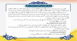 پیام دعای روز هفدهم ماه مبارک رمضان انجام اعمال صالح