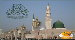 پیغمبر اکرم صلی الله علیه وآله پاورپوینت | جامعه ایده آل از نگاه پیغمبر اکرم صلی الله علیه وآله