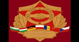 امضای پیمان "ورشو" میان کشورهای کمونیستی اروپا(گنجینه تصاویر ضیاءالصالحین)