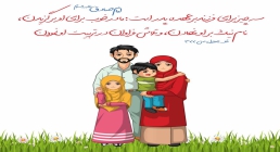 حق فرزند برپدر حق فرزند برپدر