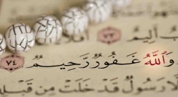 قرآن حیاء