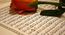 قرآن کریم باطن قرآن