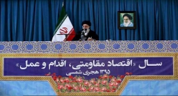 حضرت آیت الله خامنه ای رهبر معظم انقلاب اسلامی حضرت آیت الله خامنه ای رهبر معظم انقلاب اسلامی