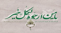 ماه رجب دعای ماه رجب