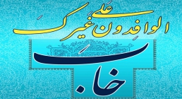 خاب الوافدون علی غیرک دعای ماه رجب