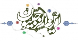 دعای رجبیه دعای رجبیه