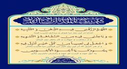 دعای روز سوم ماه رمضان دعای روز سوم ماه رمضان