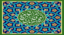 عکس پروفایل شهر رمضان الذی انزل فیه القرآن + PSD