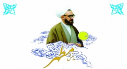 شهید مرتضی مطهری(ره)