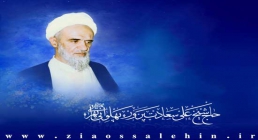 آیت الله علی سعادت پرور(پهلوانى تهرانى) آیت الله علی سعادت پرور(پهلوانى تهرانى)