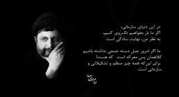عمل دسته جمعی عمل دسته جمعی