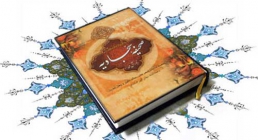صحیفه سجادیه(علیه السلام) صحیفه سجادیه(علیه السلام)