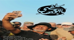 شهید ابومهدی المهندس شهید ابومهدی المهندس