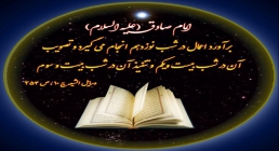 شب های نوزدهم ، شب بيست ويكم و شب بيست و سوم ماه رمضان تصویر پروفایل