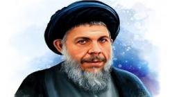 شهید صدر؛ شهید صدر؛