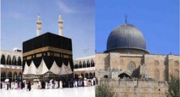 تغییر قبله از "مسجد الاقصی" به "مسجد الحرام"(گنجینه تصاویر ضیاءالصالحین)