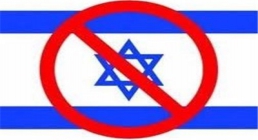 تحریم ارتباط با رژیم صهیونیستی تحریم هر گونه ارتباط با رژیم صهیونیستی,گنجینه تصاویر ضیاءالصالحین