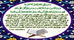 هر کس بر خدا توکل کند و کار خود به وی واگذارد،خدا برای او کفایت است تصویر پروفایل