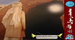 محمد رسول الله (صلی الله علیه و آله و سلم) فیلم محمد رسول الله