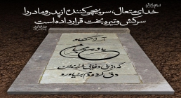 حقوق والدین حقوق والدین