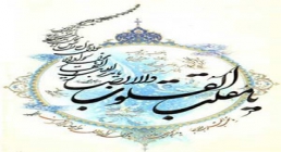 نوروز نوروز