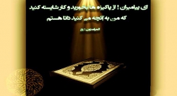 قرآن کریم قرآن کریم