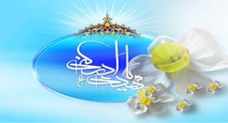 درک حضور وقت ظهور