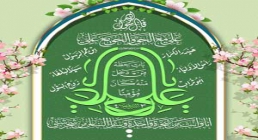 پوستر علی باب حطة من دخل منه کان مومنا پوستر علی باب حطة من دخل منه کان مومنا ، میلاد امام علی ، تصویر علی باب حطة من دخل منه کان مومنا