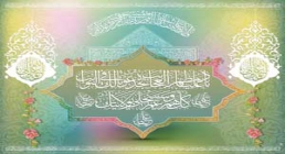 پوستر نادِ عَلیاً مَظهَرَالعَجائِب تَجِدهُ عَوَناً لَکَ فِی النَوّائِب پوستر نادِ عَلیاً مَظهَرَالعَجائِب تَجِدهُ عَوَناً لَکَ فِی النَوّائِب ، میلاد امام علی ، تصویر نادِ عَلیاً مَظهَرَالعَجائِب تَجِدهُ عَوَناً لَکَ فِی النَوّائِب