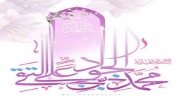 استوری السلام علیک یا محمد بن علی التقی الجواد ، ولادت امام جواد ، تصویر السلام علیک یا محمد بن علی التقی الجواد استوری السلام علیک یا محمد بن علی التقی الجواد ، ولادت امام جواد ، تصویر السلام علیک یا محمد بن علی التقی الجواد