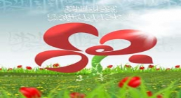 استوری السلام علیک یا شباب الائمه استوری السلام علیک یا شباب الائمه - حدیث، ولادت امام جواد ، تصویر استوری السلام علیک یا شباب الائمه