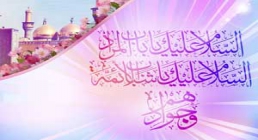 پوستر السلام علیک یا باب المراد ، ولادت امام جواد ، تصویرالسلام علیک یا باب المراد