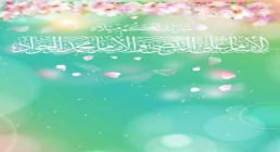 بنر تبریک میلاد امام علی و امام جواد بنر تبریک میلاد امام علی و امام جواد ، ولادت امام جواد ، تصویر تبریک میلاد امام علی و امام جواد