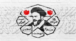 فایل لایه باز تصویر 15 خرداد مبدأ نهضت اسلامی ایران است