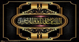 عکس پروفایل ایام فاطمیه سلام الله علیها عکس پروفایل ایام فاطمیه سلام الله علیها