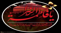 عکس پروفایل ایام فاطمیه علیهاالسلام عکس پروفایل ایام فاطمیه علیهاالسلام