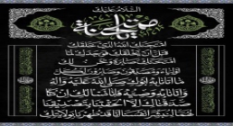 پوستر زیارت حضرت زهرا علیهاالسلام پوستر زیارت حضرت زهرا علیهاالسلام