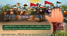 مقام عرشی حضرت زهرا علیهاالسلام - استاد شجاعی/ بخش 16 مقام عرشی حضرت زهرا علیهاالسلام - استاد شجاعی/ بخش 16