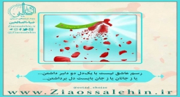 شرح دعای ندبه از استاد محمد شجاعی - جلسه 13 شرح دعای ندبه از استاد محمد شجاعی - جلسه 13