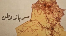 موشن گرافیک | سرباز وطن , شهید ابومهدی المهندس موشن گرافیک | سرباز وطن (شهید ابومهدی المهندس)