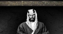 مستند پسران سعود قسمت چهارم