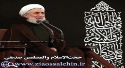 حجت الاسلام والمسلمین کاظم صدیقی سخنرانی حجت الاسلام والمسلمین صدیقی/ فاطمیه 99 - بیت رهبری
