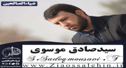 یارالی آچ گوزوی با صدای سید صادق موسوی کرکوکی