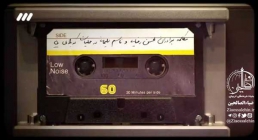 مکالمه بیسیم شهید سلیمانی و محسن رضایی/ عملیات کربلای ۵ مکالمه بیسیم حاج قاسم سلیمانی و محسن رضایی در آغاز عملیات کربلای ۵