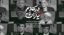در کلام یاران | روایت سیره و سلوک شهید حاج قاسم سلیمانی در ایام دفاع مقدس در کلام یاران | ماجرای گریه پنهانی حاج قاسم سلیمانی در کنار اروند رود