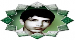 شهید سید مصطفی حسینی