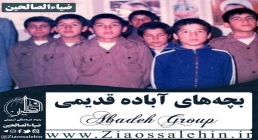 بچه های آباده نوحه باز این چه شورش است بچه های آباده (کلیپ، صوت، متن)