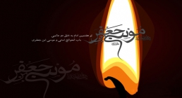 شهادت امام موسی کاظم علیه السلام